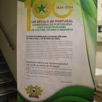 Exposição "Um Século de Portugal: Confederação das CCRD"